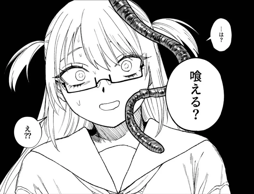 きみのちょっと良いとこ見てみたい
