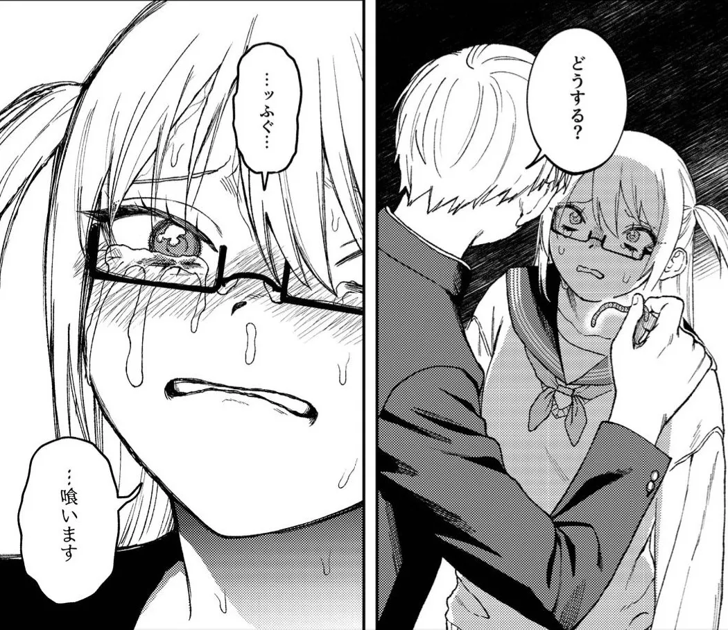 きみのちょっと良いとこ見てみたい